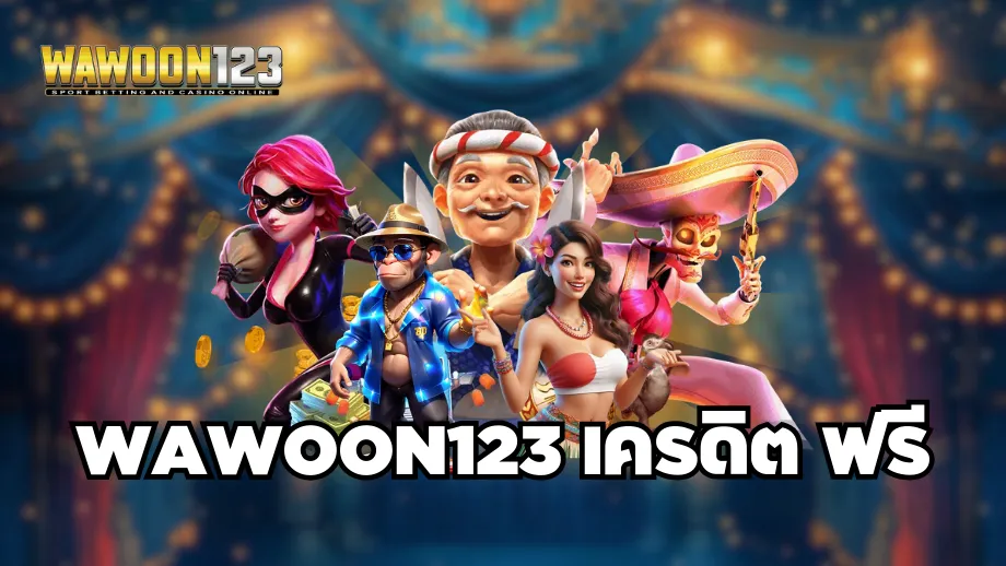 wawoon123